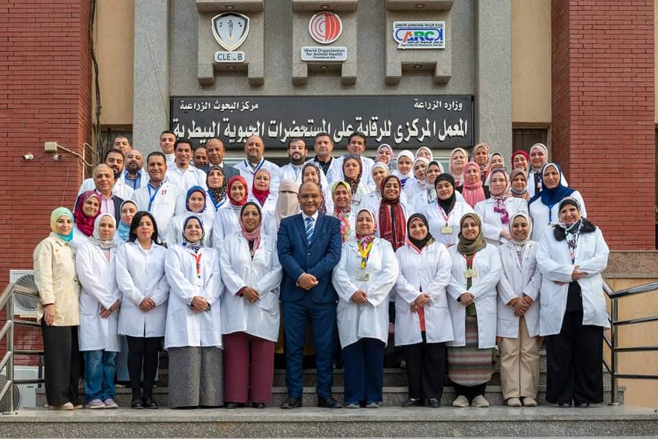 المعمل المركزي للمستحضرات البيطرية