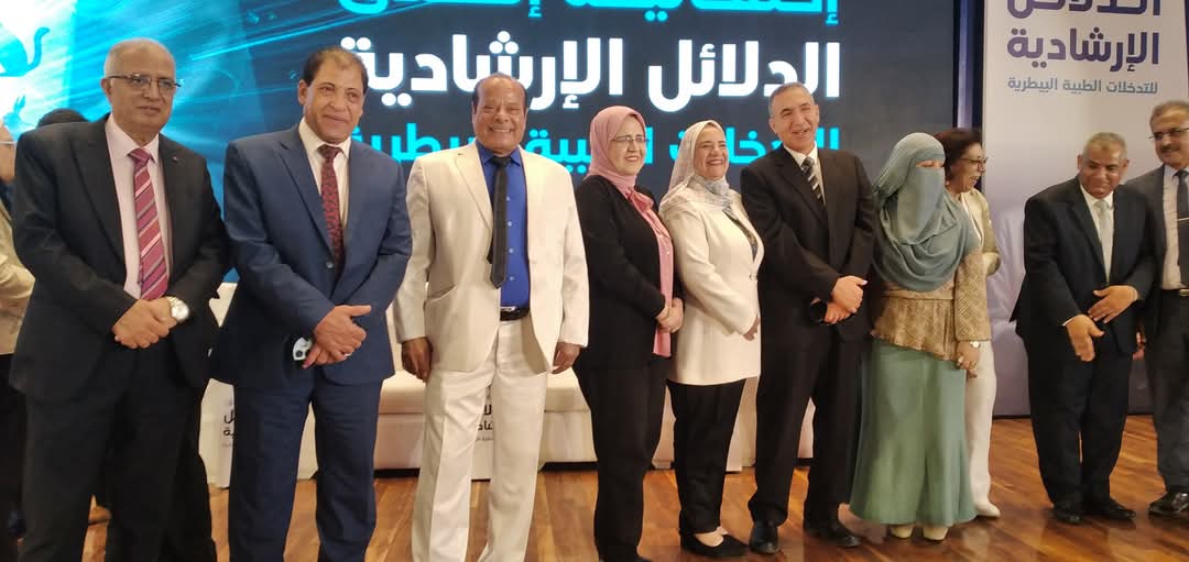 مشاركة د حامد الأقنص رئيس هيئة الخدمات البيطرية في حفل إطلاق الدلائل الإرشادية للتداخلات الطبية البيطرية