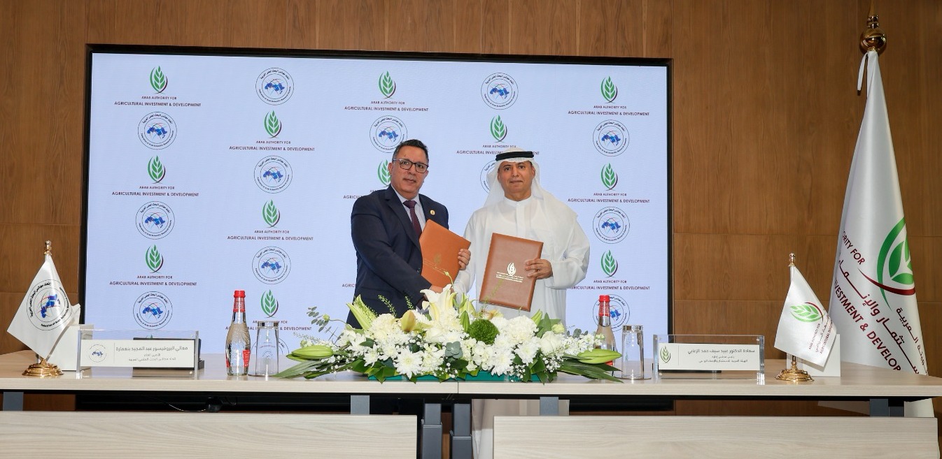 الهيئة العربية للاستثمار والإنماء الزراعي واتحاد مجالس البحث العلمي العربية يوقعان مذكرة تفاهم